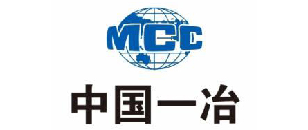 中國一冶