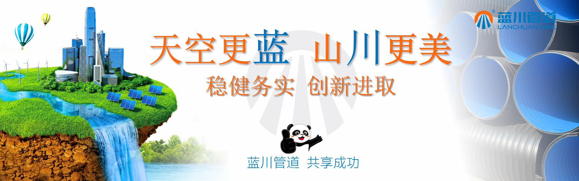 成都矽芯管