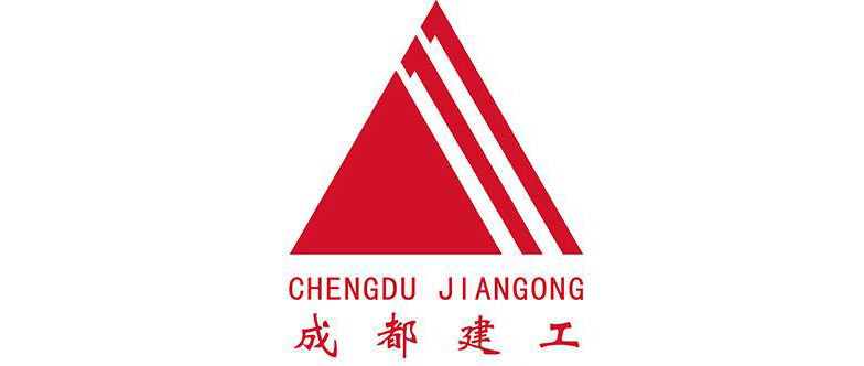 成都建工